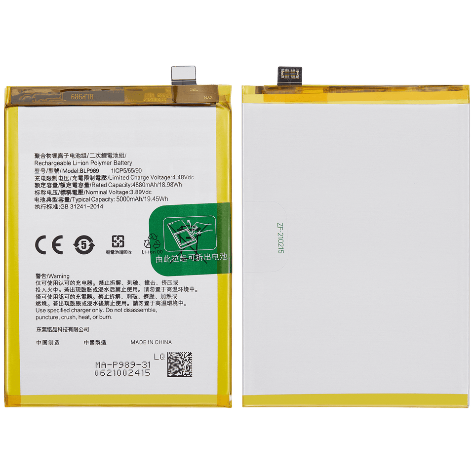Replacement Battery Compatible For OnePlus Nord CE 3 Lite (BLP989)