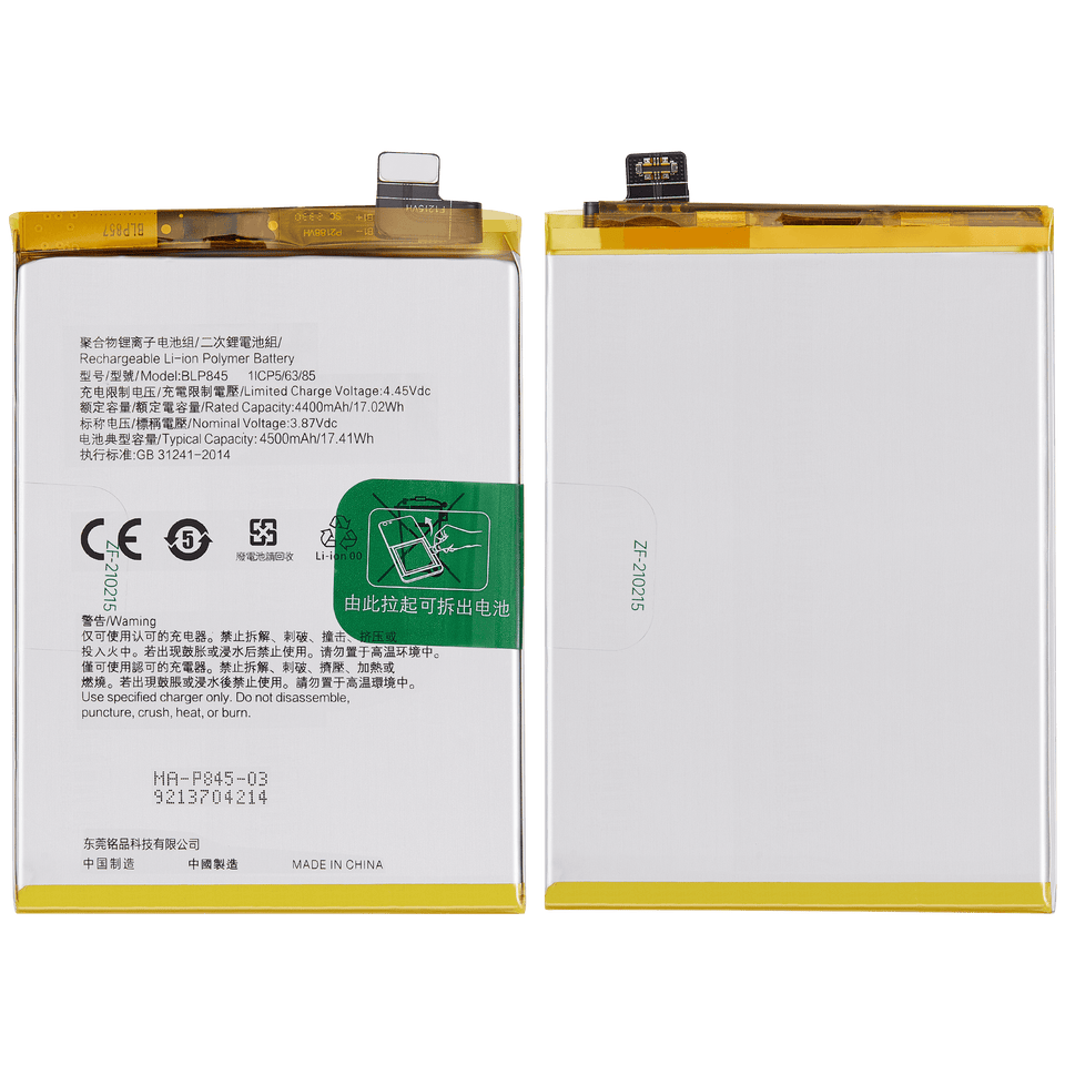 Replacement Battery Compatible For OnePlus Nord CE 5G BLP845