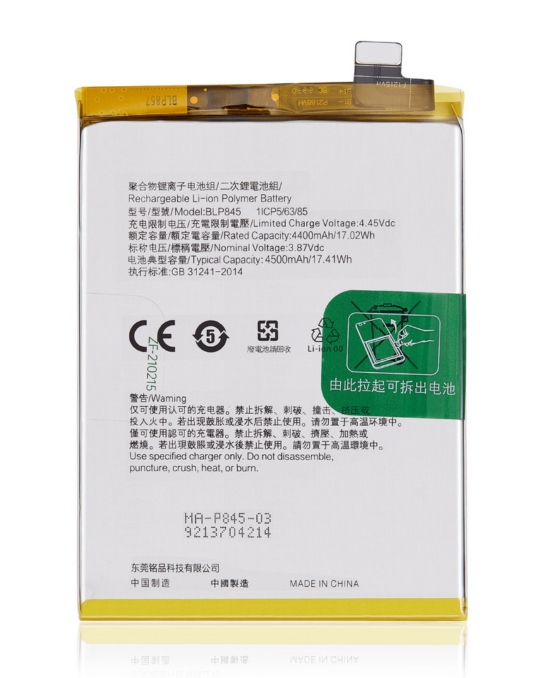 Replacement Battery Compatible For OnePlus Nord CE 5G BLP845