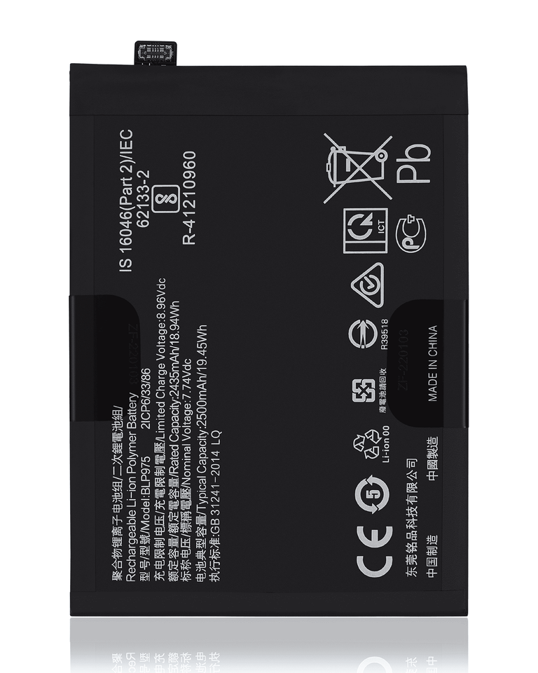 Replacement Battery Compatible for OnePlus 11 (BLP975) – High Quality