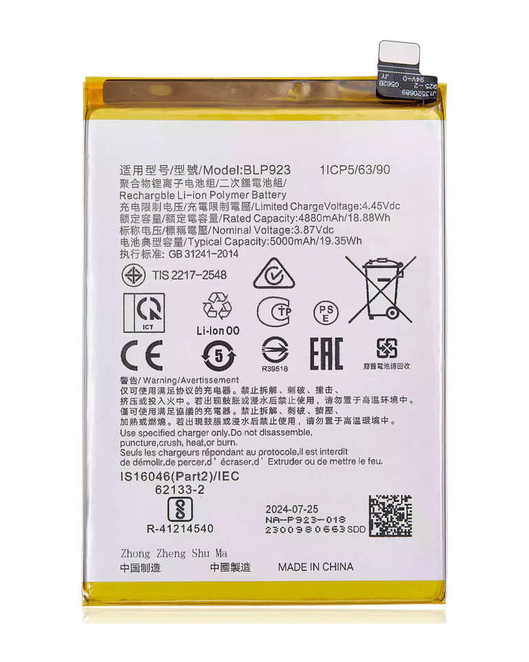 Replacement Battery Compatible For OnePlus Nord N300 5G (BLP923)